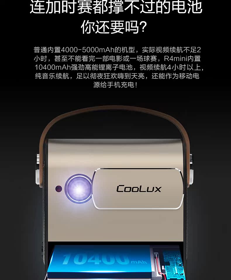 COOLUX / nhạc mát mẻ Máy chiếu micro R4mini tại nhà HD nhỏ rạp hát tại nhà 1080P cầm tay phát lại âm thanh và video di động Android Điện thoại di động Apple WiFi không dây với máy chiếu màn hình - Máy chiếu