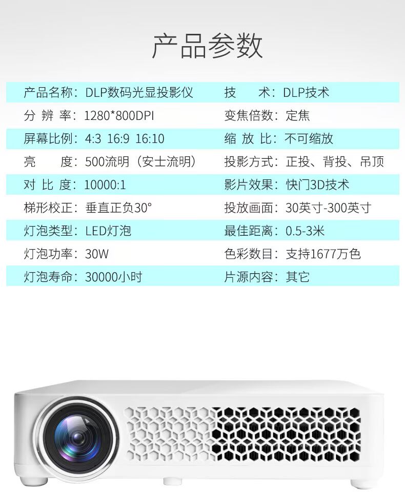 Thunder Cannon DLP800W Máy chiếu 3D mini tiêu cự ngắn Rạp hát tại nhà Không có TV Màn hình Điện thoại di động WiFi Không dây Cùng màn hình Máy chiếu văn phòng thương mại nhỏ Hệ thống Android thông minh 1080