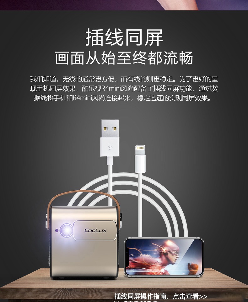 COOLUX / nhạc mát mẻ Máy chiếu micro R4mini tại nhà HD nhỏ rạp hát tại nhà 1080P cầm tay phát lại âm thanh và video di động Android Điện thoại di động Apple WiFi không dây với máy chiếu màn hình - Máy chiếu máy chiếu mini tinhte