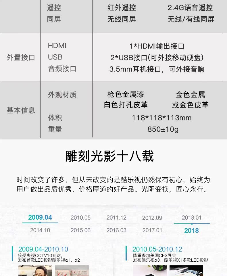 COOLUX / nhạc mát mẻ Máy chiếu micro R4mini tại nhà HD nhỏ rạp hát tại nhà 1080P cầm tay phát lại âm thanh và video di động Android Điện thoại di động Apple WiFi không dây với máy chiếu màn hình - Máy chiếu