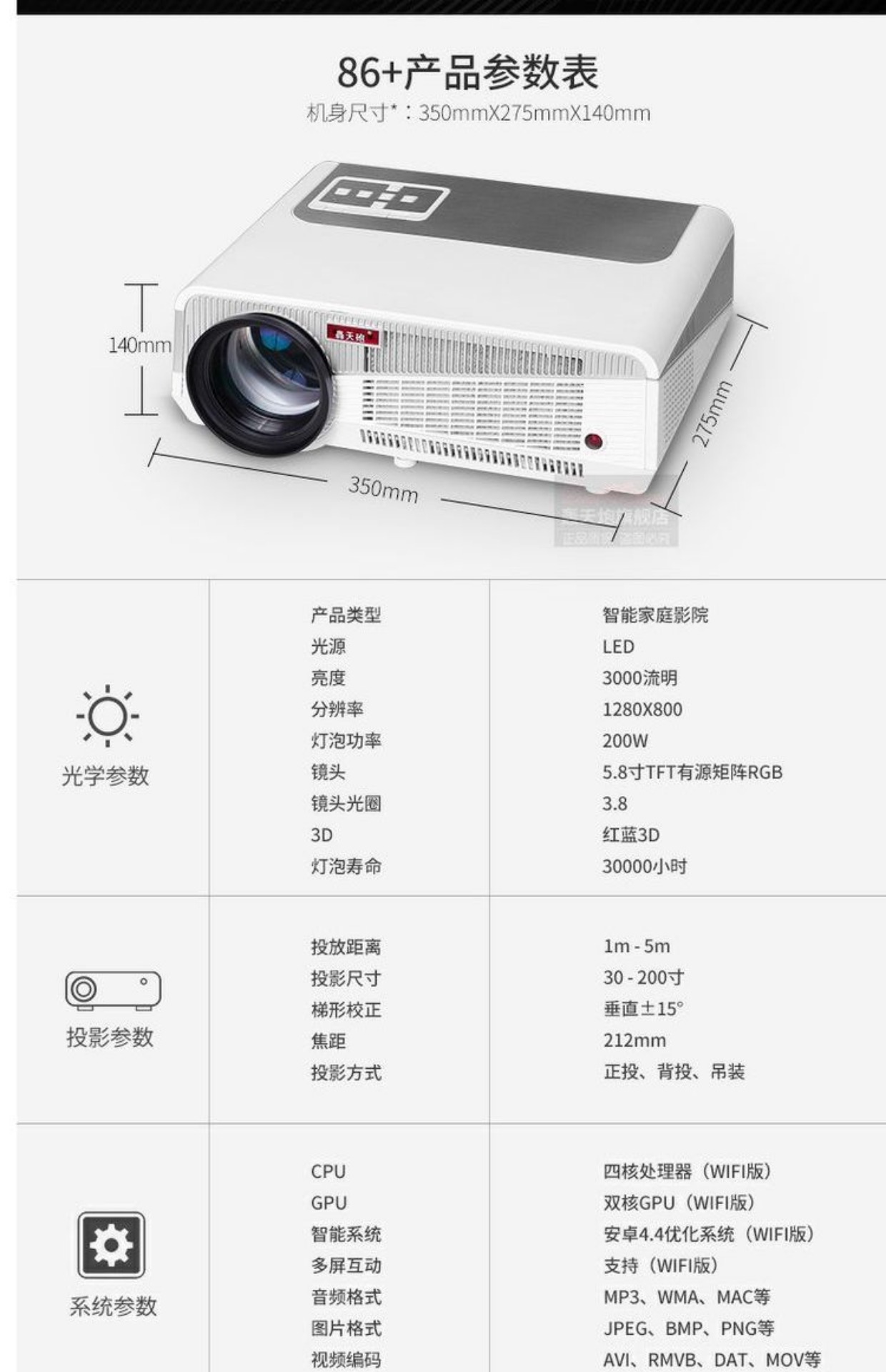 Máy chiếu ném bom LED86 + chiếu rạp gia đình nhỏ rạp hát HD thông minh không màn hình TV điện thoại di động màn hình không dây họp văn phòng thương mại Máy chiếu WiFi di động 2018 mới