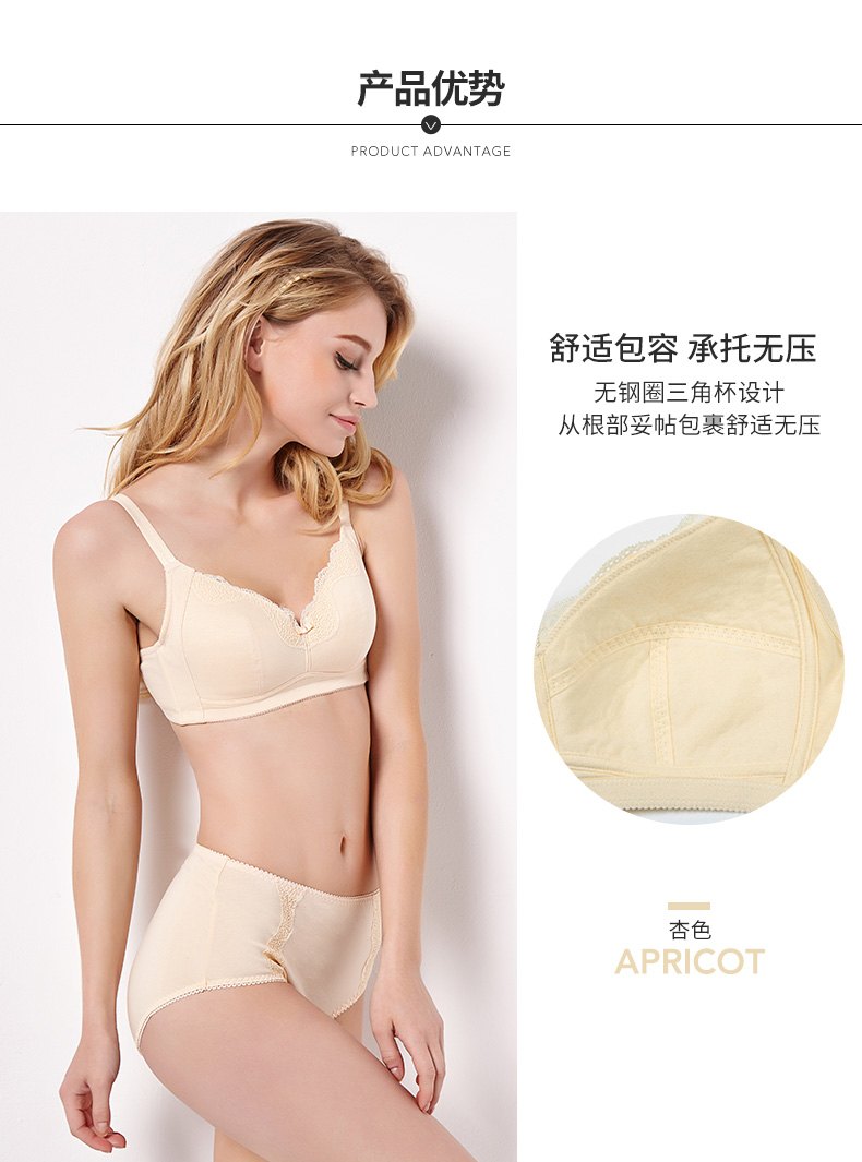 Ensemble intime - Ref 3153802 Image 10