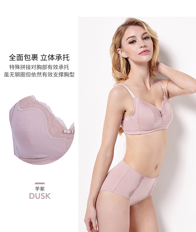 Ensemble intime - Ref 3153802 Image 11