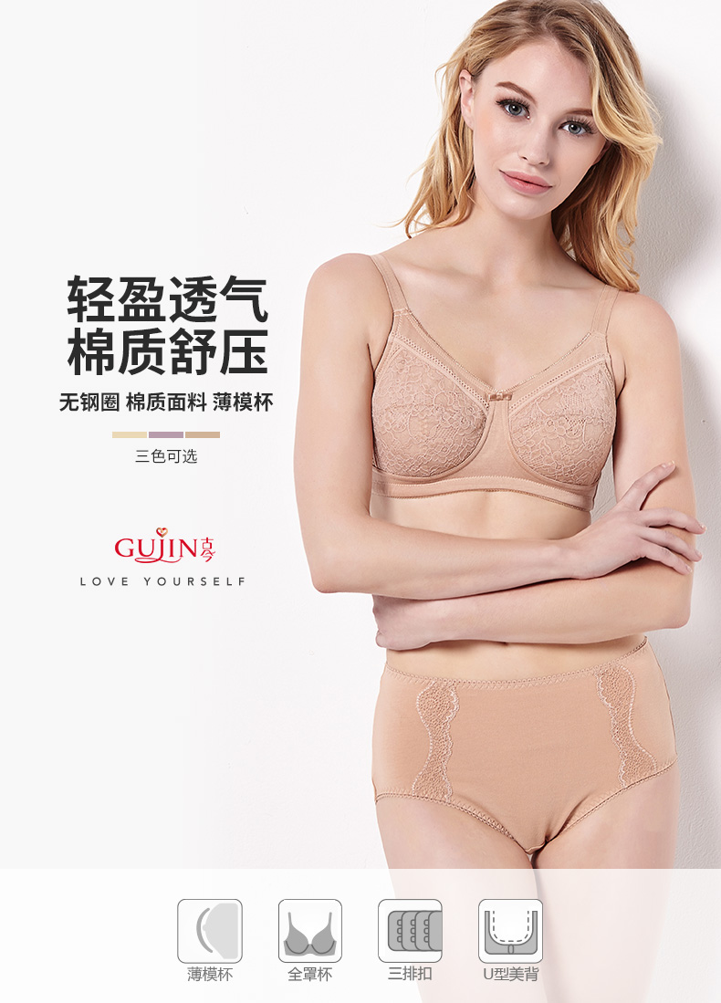 Ensemble intime - Ref 3153662 Image 6