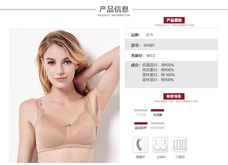 Ensemble intime - Ref 3153794 Image 7