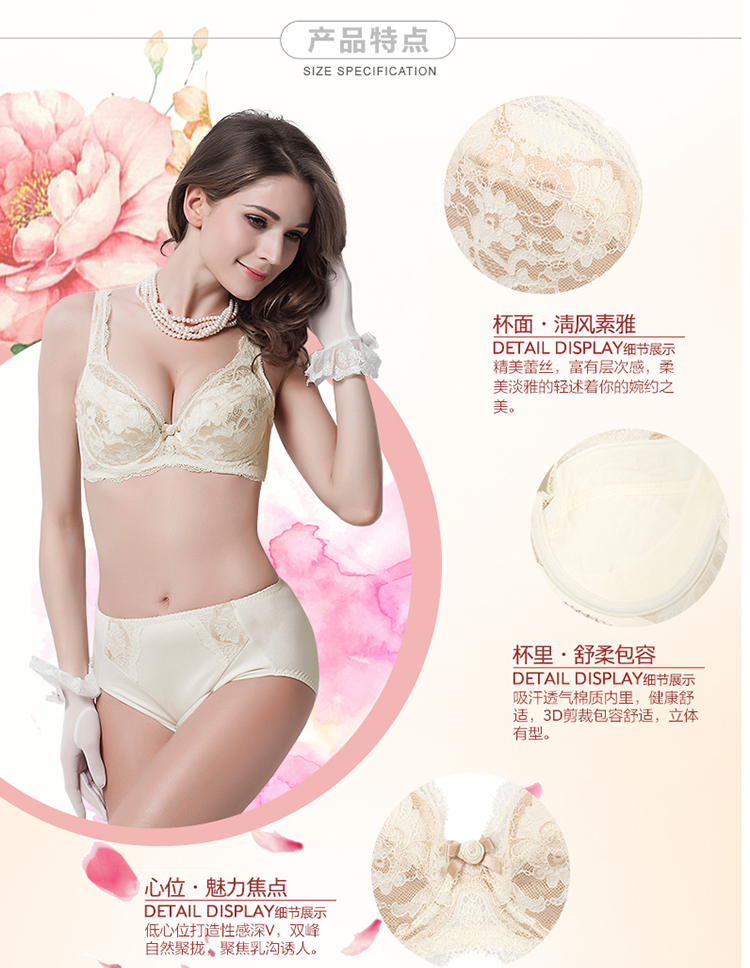 Ensemble intime - Ref 3153804 Image 7