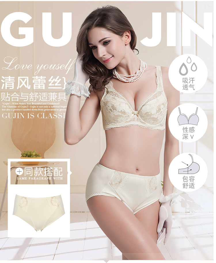 Ensemble intime - Ref 3153804 Image 6