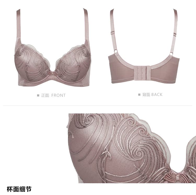 Đồ lót nữ cổ xưa và hiện đại GUJIN3 4 dày tụ tập điều chỉnh áo ngực nữ 0E862 đồ lót nữ cao cấp