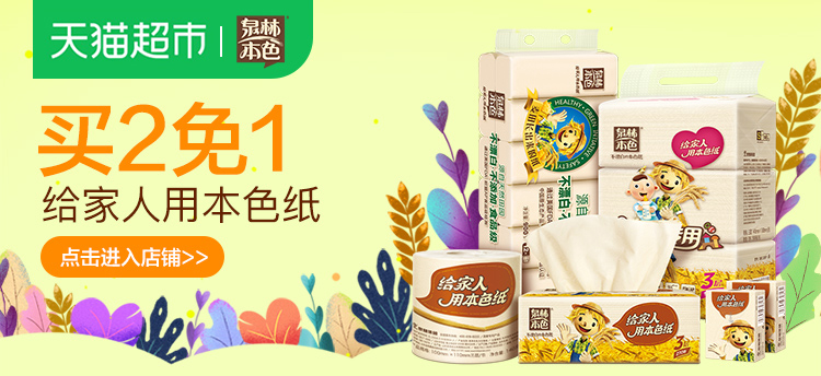 giấy gấu Tranlin giấy màu tự nhiên corless phẳng 70g * 36 khối lượng giấy không tẩy trắng vệ sinh kết hợp giấy vệ sinh - Sản phẩm giấy / Khăn giấy ướt khăn ướt giá rẻ