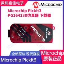 Original Microchip downloader Pickit3 PG164130 simulation burning programming programmer in stock