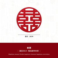 Диаметр 30мм, 30см