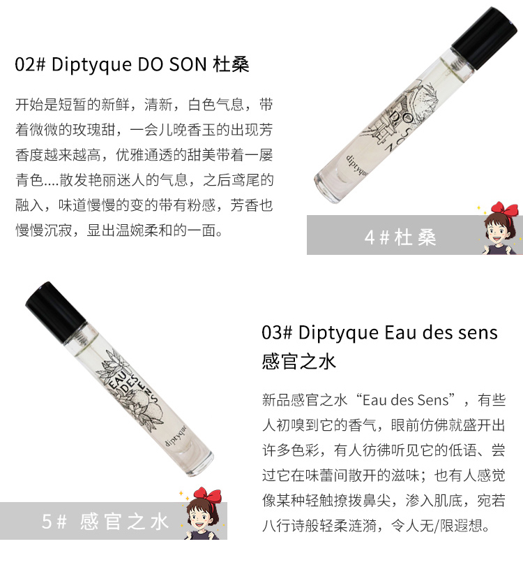 Nước hoa Diptik tại chỗ Diptyque 7.5ml set Tandao Dusan Tokyo Citrus Water Shadow nước hoa 212 nữ