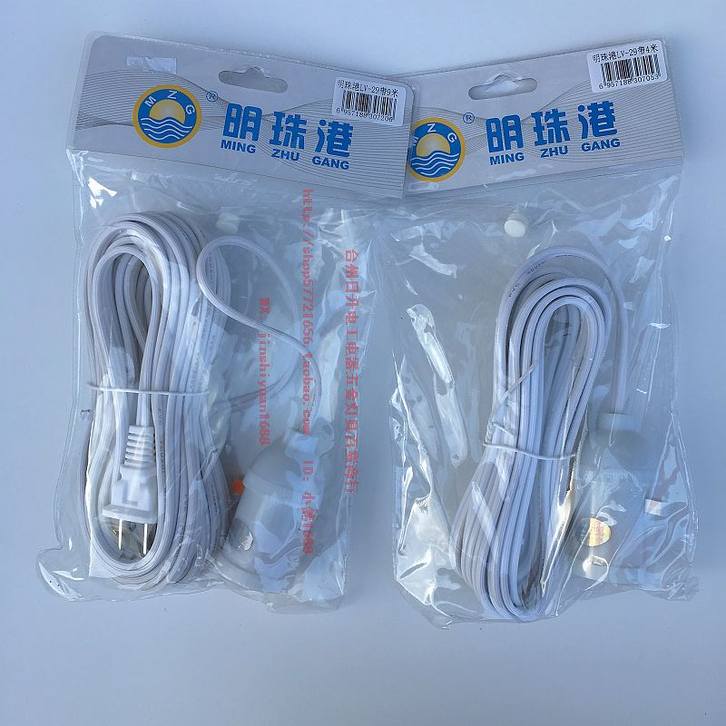 Lamp holder line mobile lamp holder line lamp holder line temporary line light line 4 m 9 m with switch