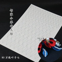 80 Магнум Лист Седьмой