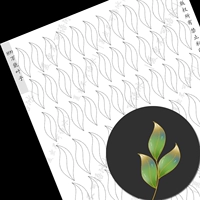 899 универсальных листьев