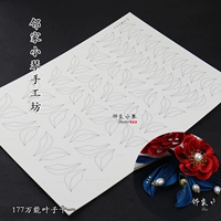 177 Универсал Лиф Одиннадцать