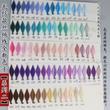 Ручная ручная ручная ручная оберточная нить с цветочным цветом без расщепления шелковой нить