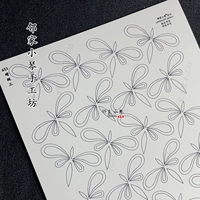 653 стрекоза три