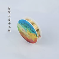 [Сохранение цвета] 0,3 мм золото KC, небольшой рулон 15 метров