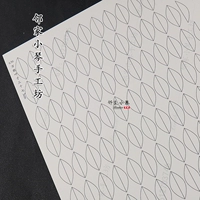 636 универсальный лист тридцать семь