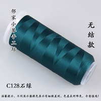 C128 Стоун зеленый