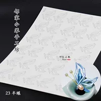 23 половина бабочки