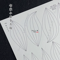 718 листьев ландыша