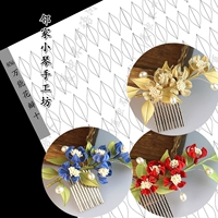 856 универсальная лепестковая десятка