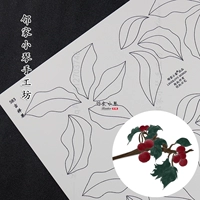 583 Счастливые фрукты