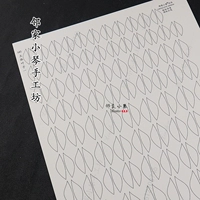 641 трехмерный листочек один