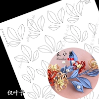 771 Универсальный лист пятьдесят три