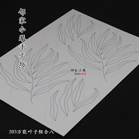 203 миллиона листьев группы восемь