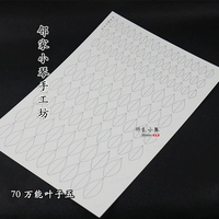 70 Магнум Лист Пять