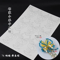 76 танцев бабочек весной