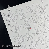 846 Универсальный лист пятьдесят