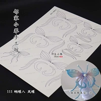 111 бабочка восемь бабочек Феникса