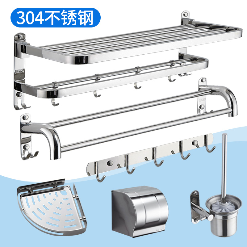 Towel rack Stainless Steel 304 Bath Towels Free To Punch Bathroom Shelve Toilet Makeup Room Wall-mounted rack