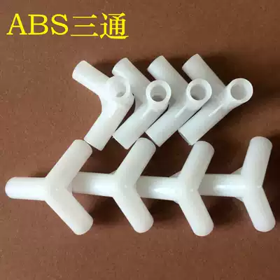 Delivery box bracket Food delivery box frame Meituan Dada ABS three-way joint Delivery incubator internal support frame