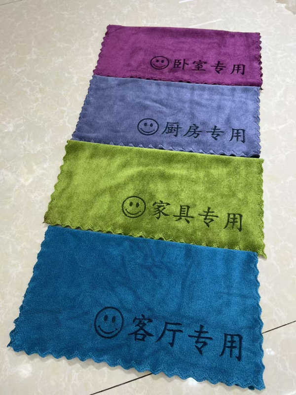 30X30Cm 5-Piece Mixed Pack Household Absorbent Smiley Face Square Microfiber Cloth, Lint-Free, Specialized for Cleaning Areas