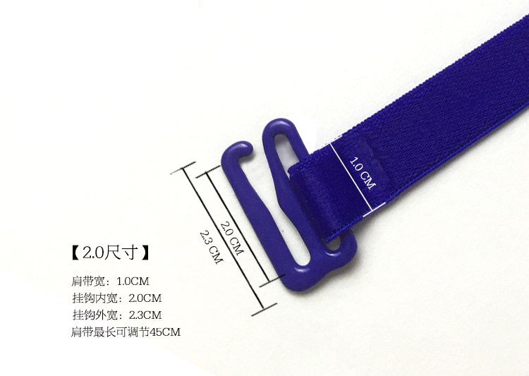 Sangles pour lingerie 1001 2.0 boucle Cross - Ref 810972 Image 10