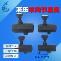 Hydraulic pipe type one-way throttle valve Flow control valve Regulating valve KC-02 KC-03 KC-04 KC-06