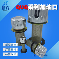 QUQ1 hydraulic oil tank air cleaner fuel filter QUQ2 QUQ2 5 QUQ3 QUQ4