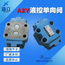 Hydraulic control one-way valve A2Y-Ha10B A2Y-Hb10B A2Y-Ha10L A2Y-Hb10L A1Y-Ha10B