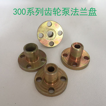 Oil pump gear pump connector CBN CBT E325 F306 G310 316 F320 Inlet and outlet flange