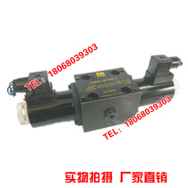 Solenoid directional control valve 34BM-H10B-T 34EM-B10H-T 34BO-H10B-T 34EO-B10H-T