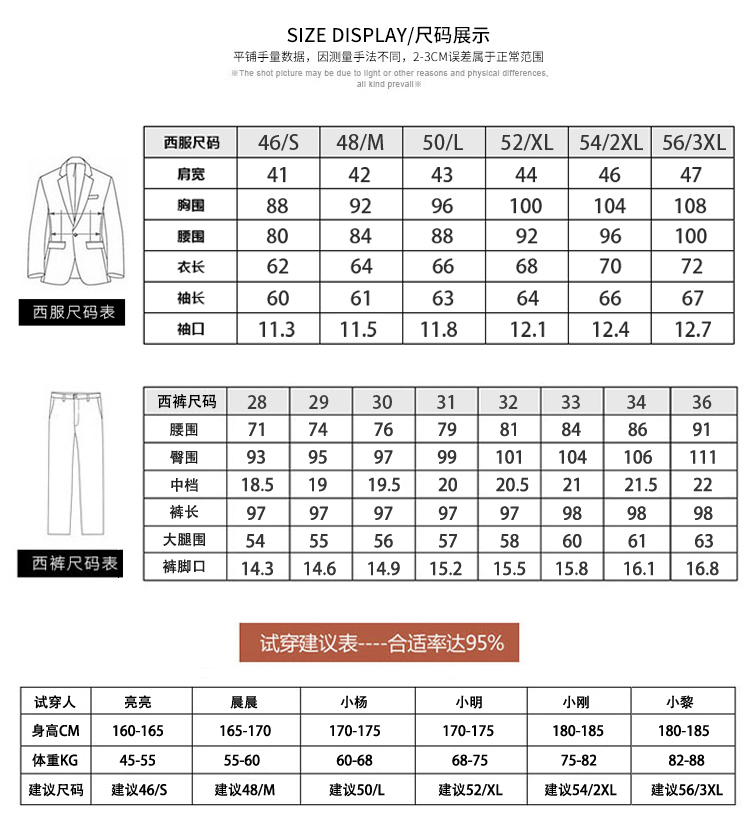 Bộ đồ vest nam phiên bản Hàn Quốc của Slim kinh doanh chuyên nghiệp ăn mặc giản dị giới trẻ Anh đồ nam đẹp 2021