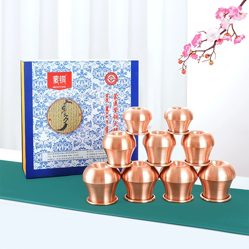 Девять подарочных коробок, содержащих медные танки TCM COPPING Device Монгольская медицина и медная пожарная банка для домашнего огневого обработки 2023