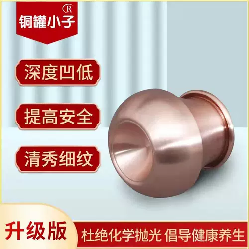 Средний number caval extridal diameter 7 底 Старая монгольская медицина Монгольская медная медная огонь