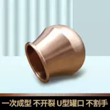 Специальный диаметр портала № 2 10,3 外 Медный пожарный резервуар Laomeng Medical Copper Fire Later Coupping Glores Glores Fuxu Bar