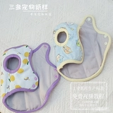 Кошка, собачья бумага -похожая на малзис плюшевый золотой мао ​​мао фанат Douma Douza